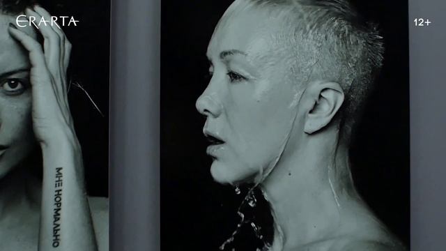 «Ольга Тупоногова-Волкова. Всплеск». Выставка в музее Эрарта смотреть онлайн