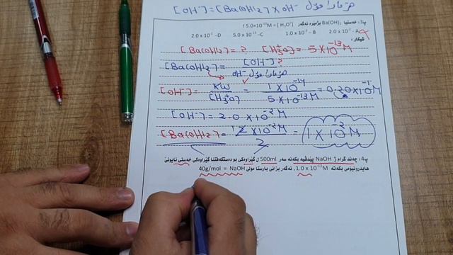 وانێت کیمیایێ بو پولا ١٢ بەندێ سیێ پشکا (١&٢) смотреть онлайн