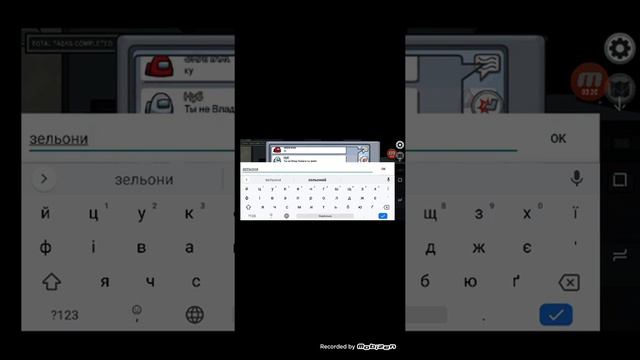 Among us я не прідатьель смотреть онлайн