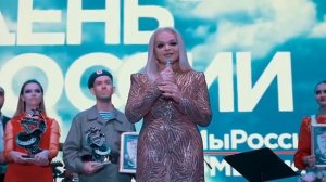 Песня завоевала Гран-при . Россия многонациональная и сильная страна 🇷🇺.  #россия #мояроссия #рек