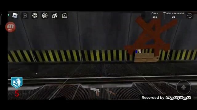 выживание с другом в zone 51 в roblox бесконечное выживание смотреть онлайн