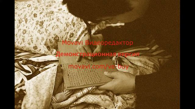 Как она меня выносит смотреть онлайн