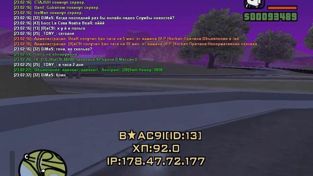 gta sa 2012 04 30 23 02 34 20~1 смотреть онлайн
