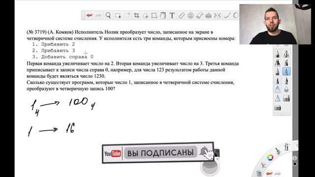 Два НОВЫХ прототипа задачи 23 ПРОСТО через РЕКУРСИЮ на Python из ЕГЭ 2021 по информатике смотреть онлайн