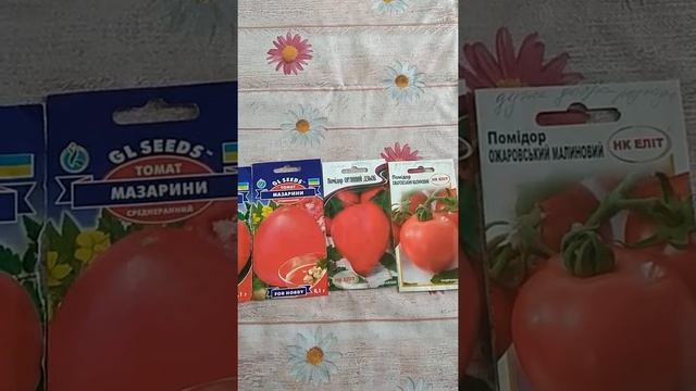 Лучшие среднеранние среднерослые томаты смотреть онлайн