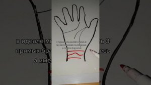 Тайна браслетов на ладони #хиромантия #гадание-(720p)