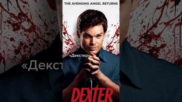 Топ 10 лучших детективных сериалов