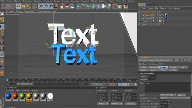 ПАК МЕГА ШРИФТОВ ДЛЯ CINEMA 4D смотреть онлайн