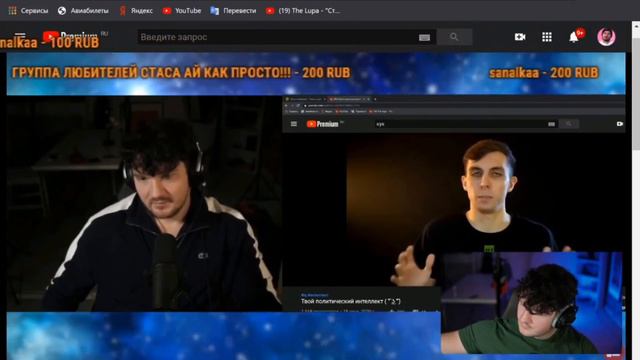 СТАС АЙ КАК ПРОСТО БОМБИТ С ТУПИЗМА КУКА, КУК // СТРИМ смотреть онлайн