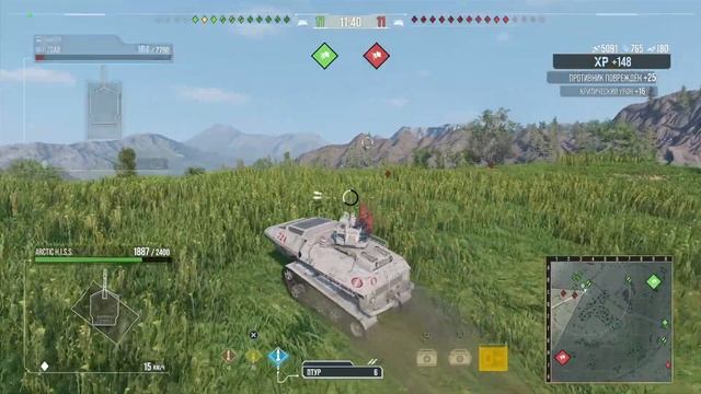 Cobra Arctic H.I.S.S. WOT CONSOLE PS4 XBOX PS5 WORLD OF TANKS MODERN ARMOR ГАЙД смотреть онлайн