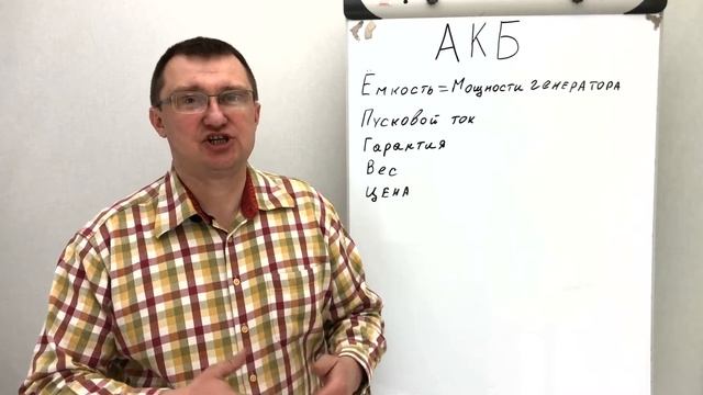 Как правильно выбрать аккумулятор для автомобиля