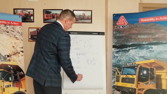 Лизинговая программа LGMG