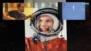 12 апреля День космонавтики. Прости нас Юра.