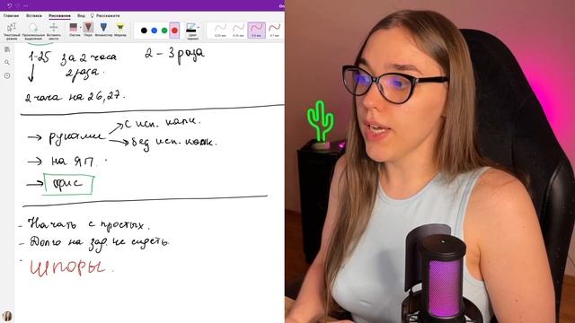 Как распределить время на ЕГЭ | Информатика ЕГЭ 2023 смотреть онлайн