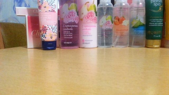 Заказ Avon 3-2018