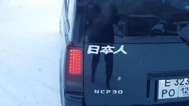 Toyota BB Tuning Custom
