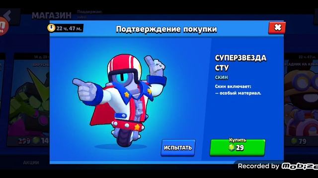 БЕСПЛАТНЫЕ ПОДАРКИ! (500 МОНЕТ) 2#)! смотреть онлайн