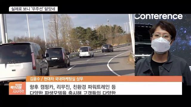 ‘우주선’ 닮은 스타리아 출격…미니밴 韓·日 대전 смотреть онлайн