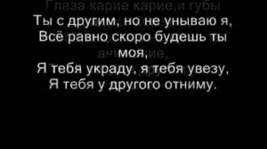 ? DJ Benny & Эльбрус Джанмирзоев  Глаза карие-карие.....