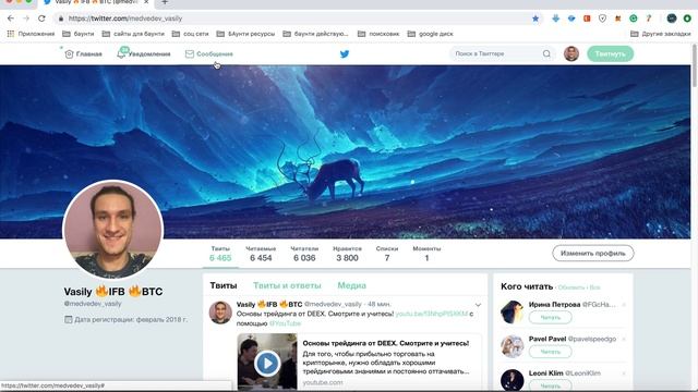 Twitter. Как зарегистрироваться? Краткий обзор. смотреть онлайн