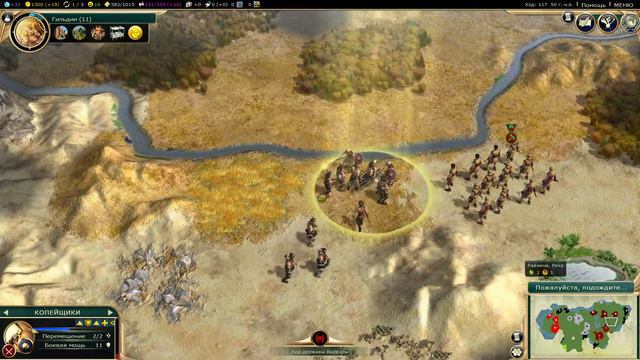 ПРОХОЖДЕНИЕ: Sid Meier's Civilization V #4 ВОСТАНОВЛЕНИЕ ЭКОНОМИКИ смотреть онлайн