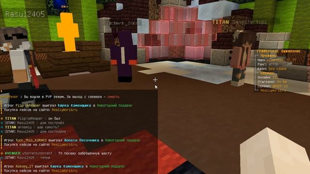 Как поставить и удалить точку дома в майнкрафт на любом сервере. смотреть онлайн