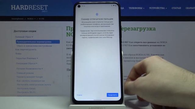 Установка отпечатка пальца на Nokia 8.3 5G / Как разблокировать Nokia 8.3 5G отпечатком пальца? смотреть онлайн