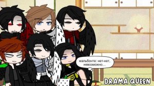 реакция персонажей истории “Секрет Небес 2” на Вики как Колумбина и Райден Эи