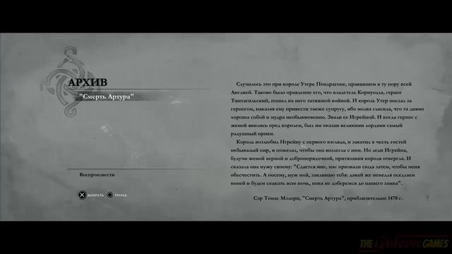 Прохождение The Order: 1886 (Орден: 1886) на Русском [HD|PS4] - Часть 1 (Если ты рыцарь...) смотреть онлайн