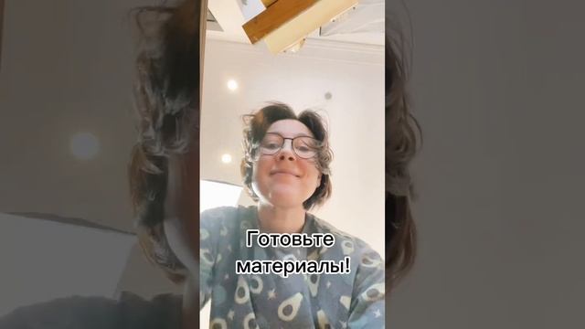 Новый марафон уроков с Dari Art ?! Подробнее по ссылке в комментариях ?? смотреть онлайн