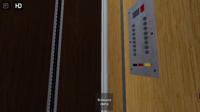 Roblox Электрический Лифт Кмз 1991 г.в 500/kg V=1m/s смотреть онлайн