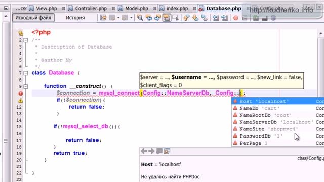 Интернет магазин. PHP+OOP+MVC 8 смотреть онлайн