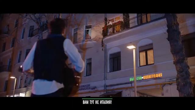 Реклама - Италия в Макдоналдс