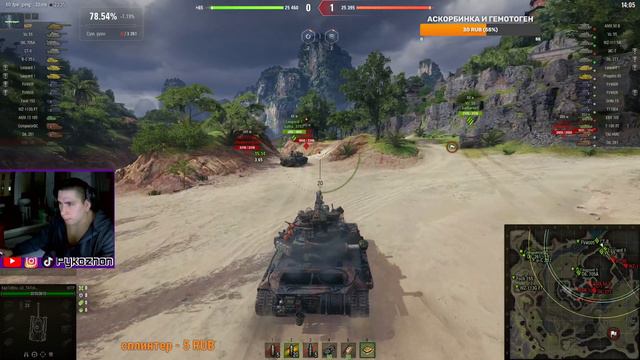 60 TP. УЧЕЛ ОШИБКИ,ДА БУДЕТ НАГИБ