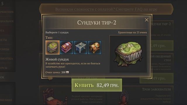 Розыграшь Живого Сундука Grim Soul Survival Грим соул Выживания. смотреть онлайн