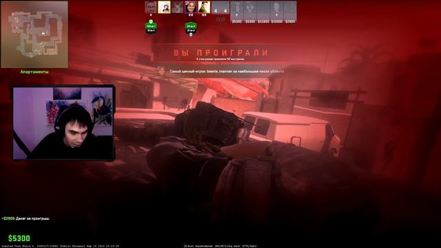 ОДНО ОРУЖИЕ НА ДВОИХ ft. SABURO (CS 2) смотреть онлайн