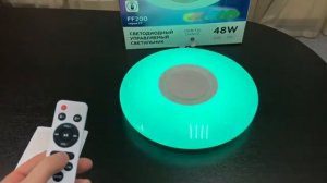 Потолочный светодиодный светильник Ambrella Orbital FF200