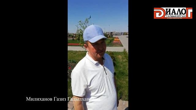 Талдыкорган, парк "Жастар" смотреть онлайн