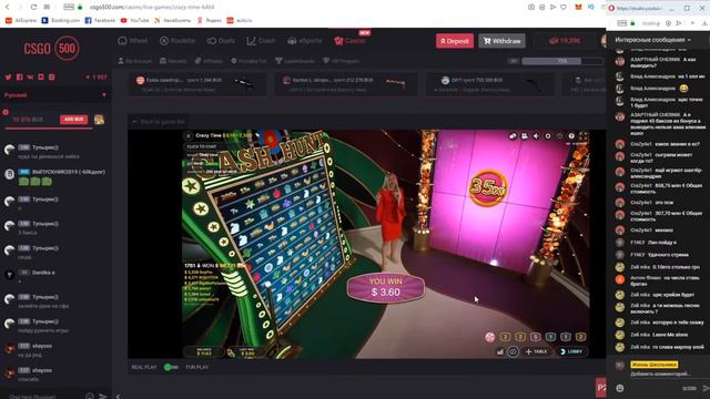 Играем в Crazy time смотреть онлайн