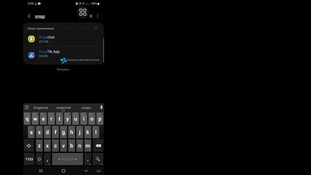 Как исправить, что мой ИИ не отображается в Snapchat | Исправить мой AI не отображается на Snapchat смотреть онлайн