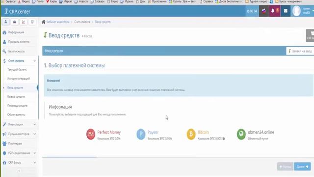 Matrix Land на платформе CRP Center Подготовка к работе в MatrixLand смотреть онлайн