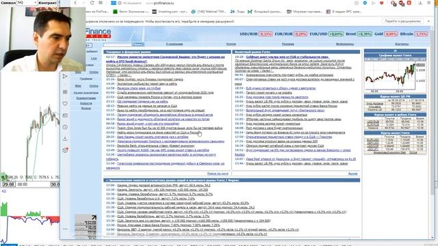 Еженедельный обзор финансовых рынков от TVT (09.09.2019) смотреть онлайн