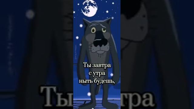 Ты чё не спишь?!