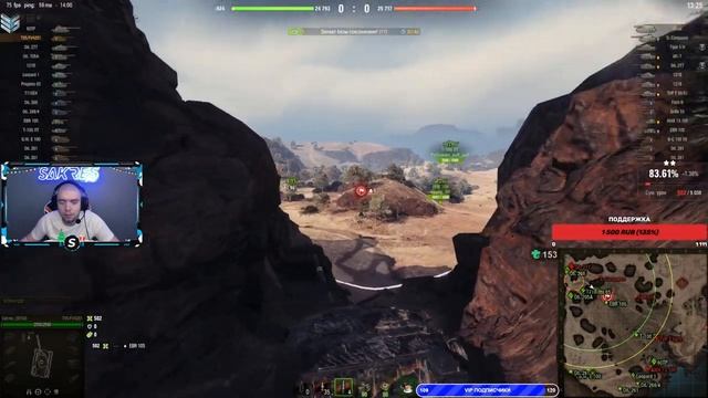 СВЕРХ-ТЯЖЕЛО МНЕ! T95/Chieftain — 86% СТАРТ #10 смотреть онлайн