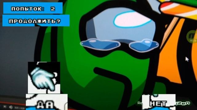 Among us (Russian GBA bootleg) continue and game over смотреть онлайн
