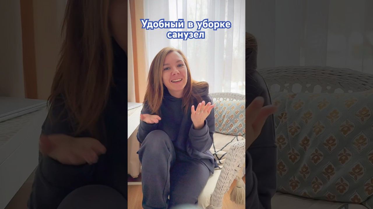 Полезные советы про санузел! #дизайнинтерьера #дизайн #interiordesign #интерьер #design #квартира смотреть онлайн