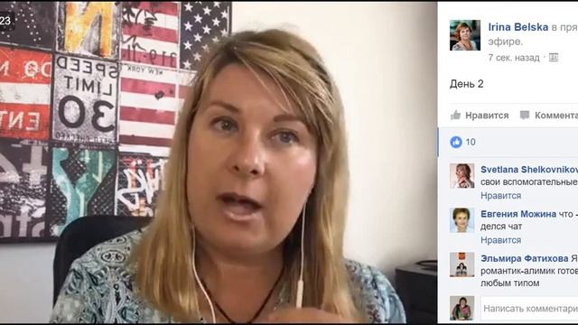 день2 Ошибки Архетипа Романтик, Индивидуалист и Алхимик смотреть онлайн