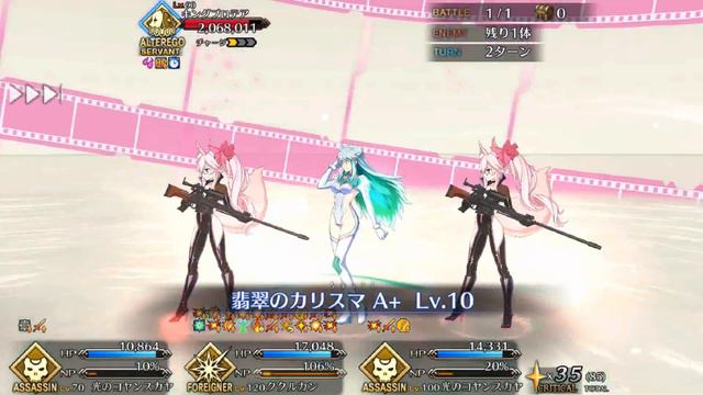 [FGO JP] Level 120 Kukulkan vs 2M HP KingProtea 3T SE.RA.PH. Main Interlude смотреть онлайн