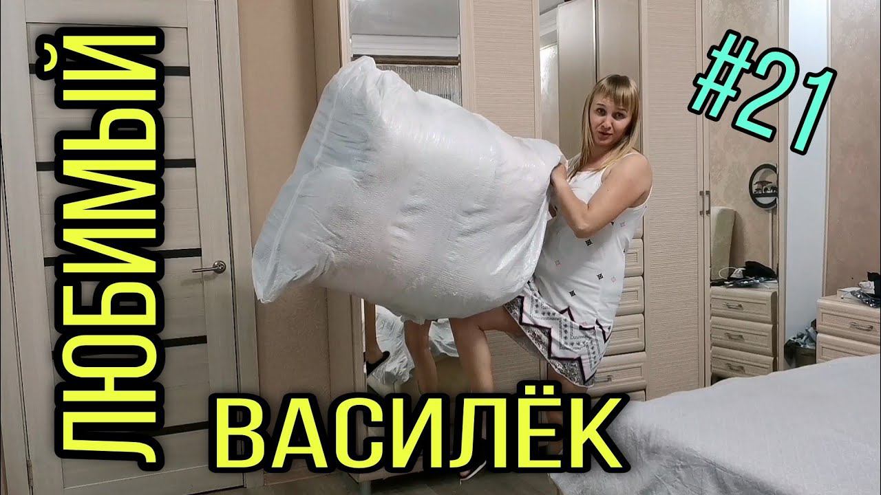 #21 Любимый ВАСИЛЁК. Топперы односторонний и двусторонний, в чём разница? смотреть онлайн
