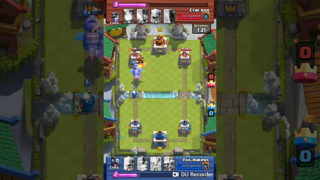 Выиграл бой с обидтчиком в Clash Royale смотреть онлайн